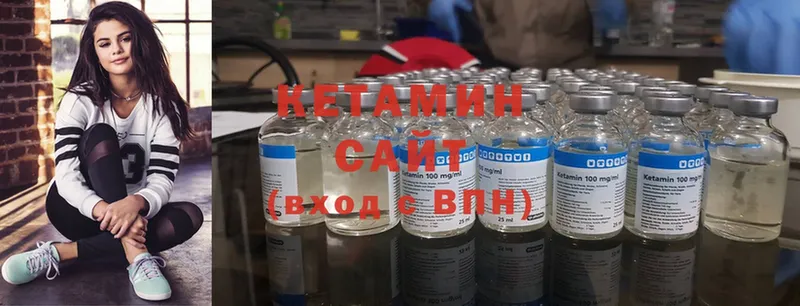 КЕТАМИН ketamine  цены   блэк спрут зеркало  Краснообск 