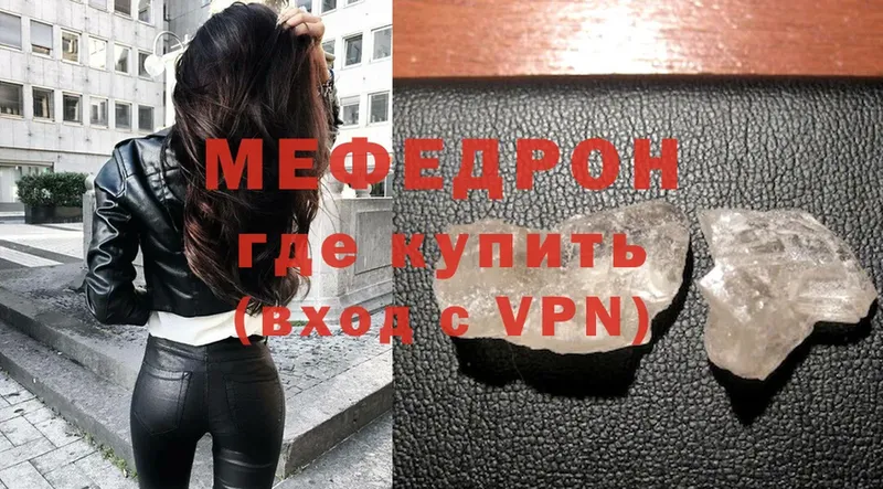 Мефедрон VHQ  OMG рабочий сайт  Краснообск 